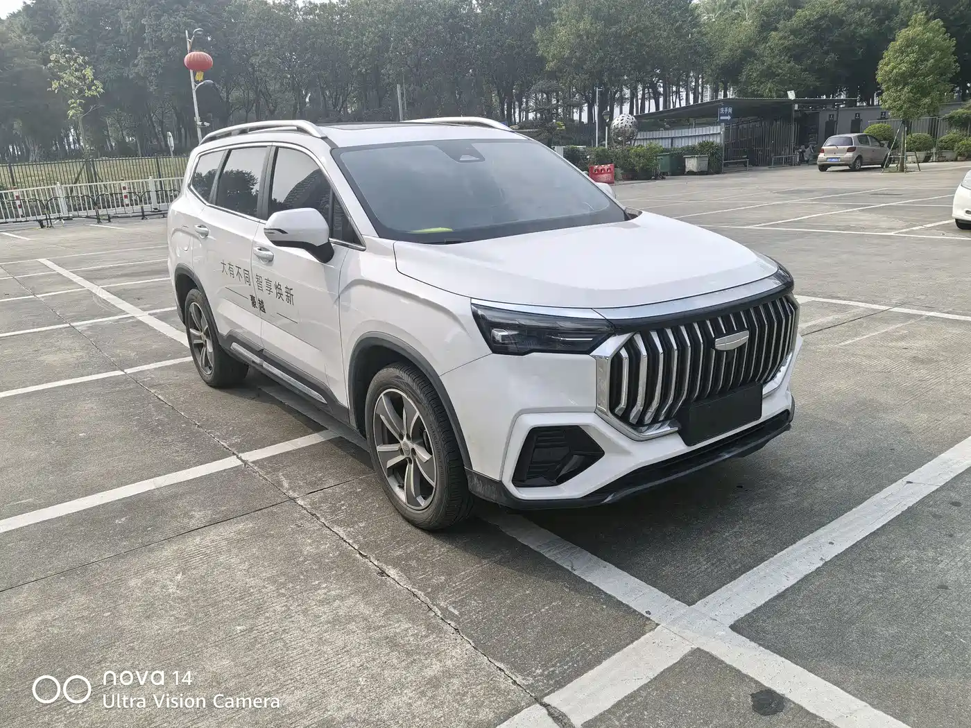 GEELY AUTOMOBILE HAOYUE L