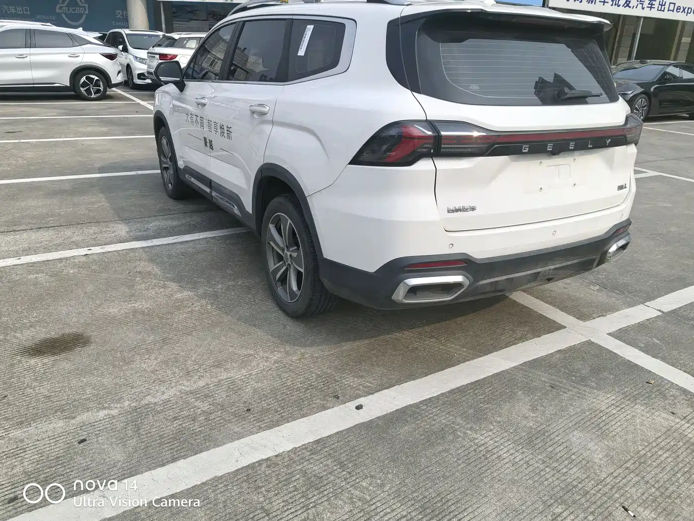 GEELY AUTOMOBILE HAOYUE L