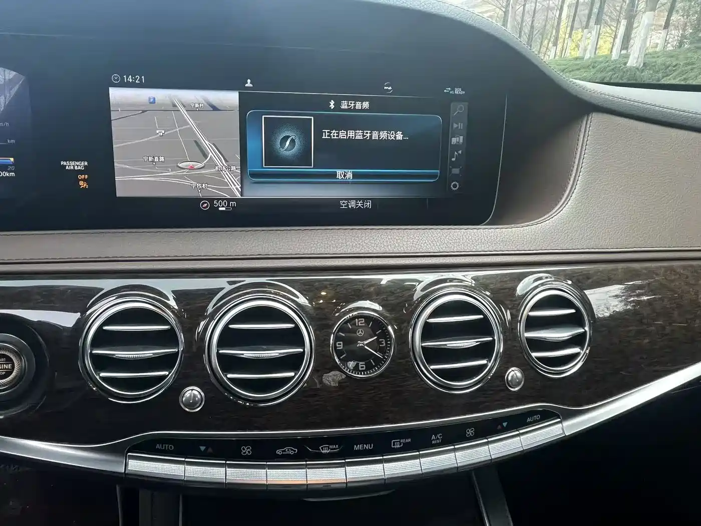 Mercedes-Benz S-Class 2018 S 320 L фото 8