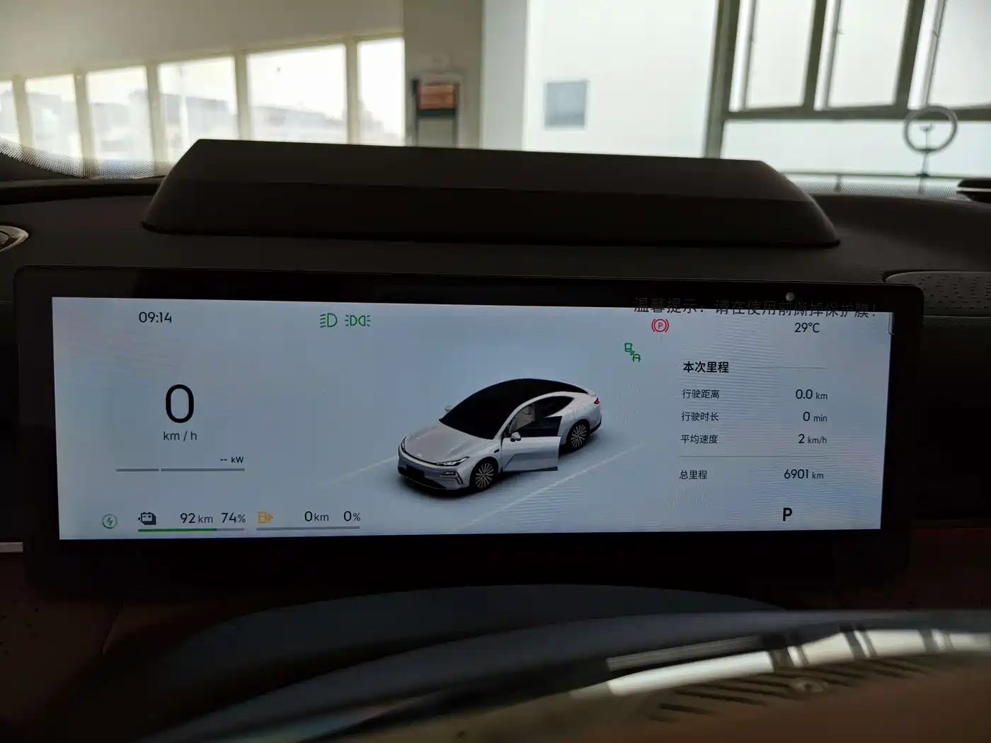 Geely Galaxy Galaxy Xingyao 8 2025 2025 130km EM-P Starship Edition