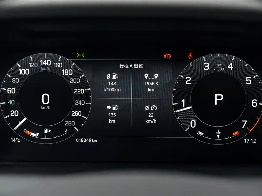 Land Rover Discovery Sport 2024 Performance Technology Edition фото 8