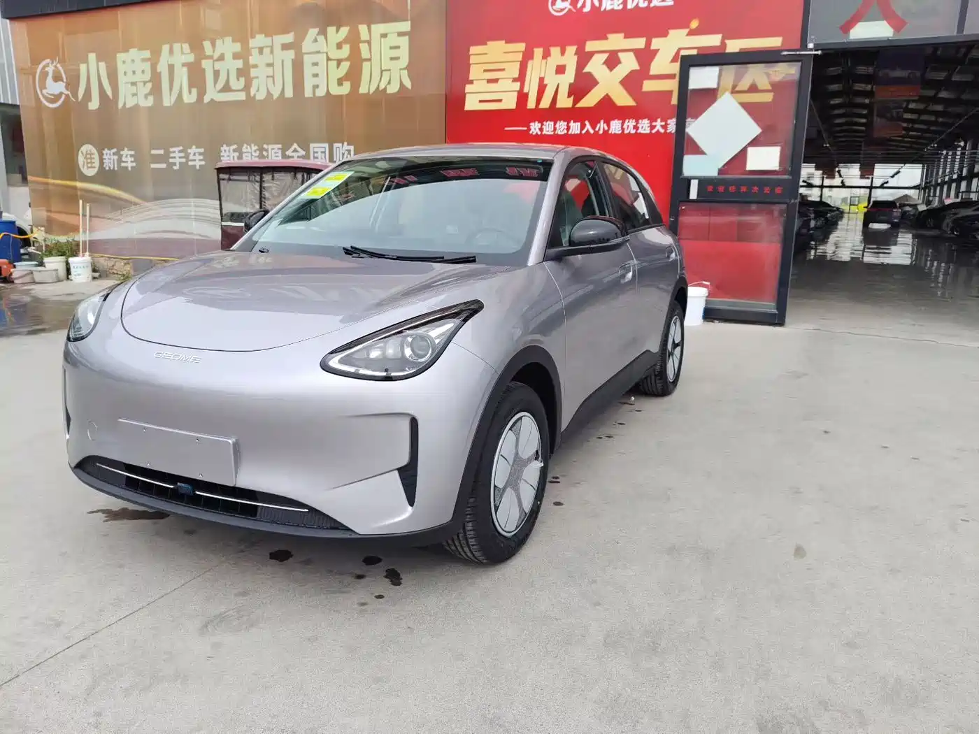 GEELY GALAXY STAR WISH