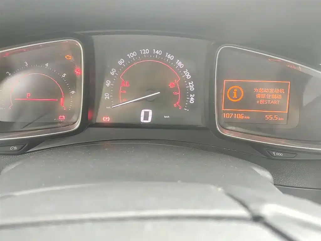 DS 5 2016 2015 1.6T Elegance THP160
