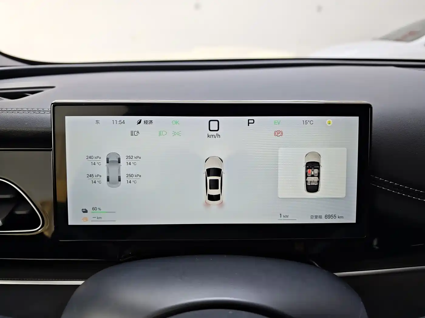 BYD SEAL 06 NEW ENERGY