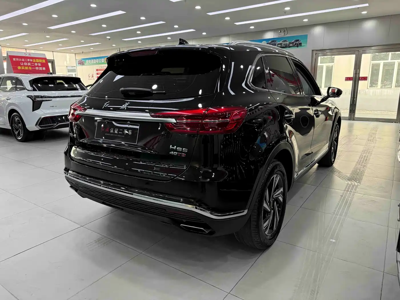 Hongqi HONGQI HS5