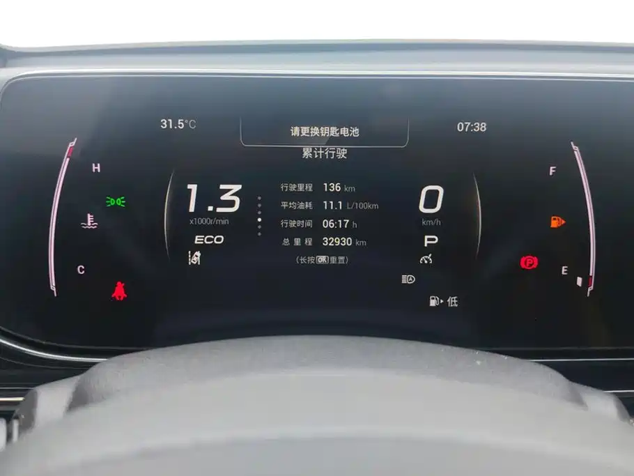 GAC Trumpchi Trumpchi Emkoo 2021 2021 270T DCT J15 Edition