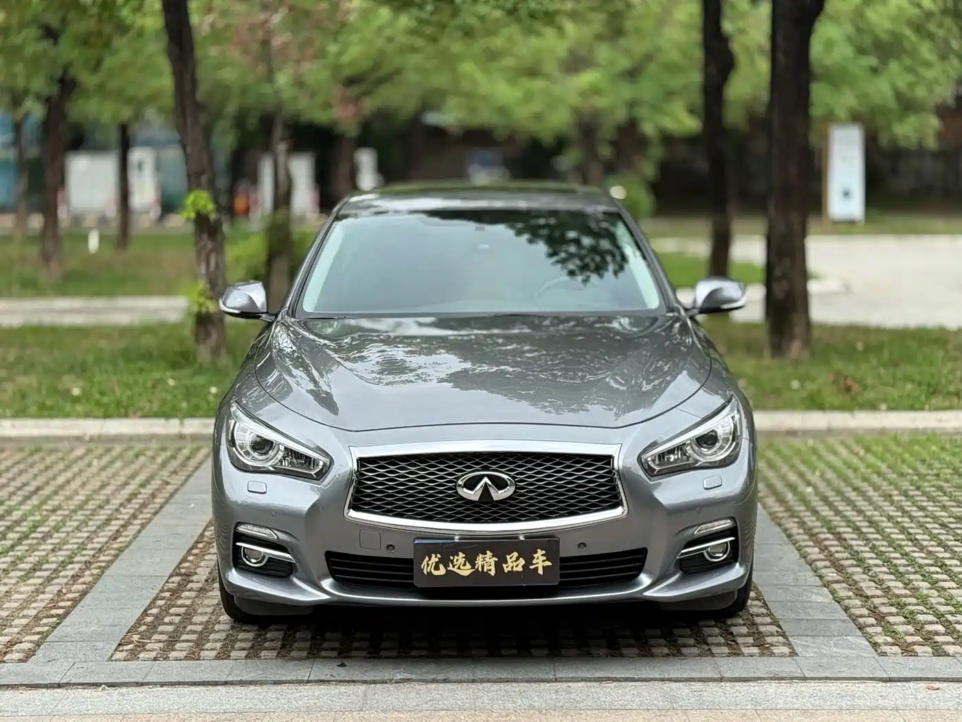 Infiniti Q50L 2015 2015 2.0T Enjoyment Edition