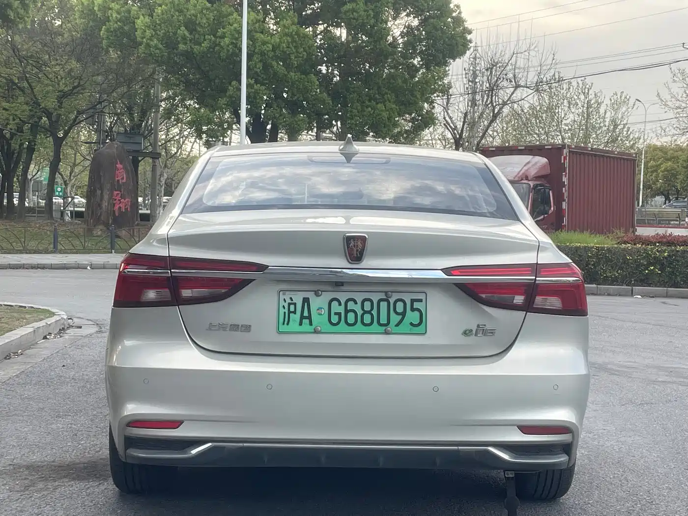 ROEWE I6 NEW ENERGY