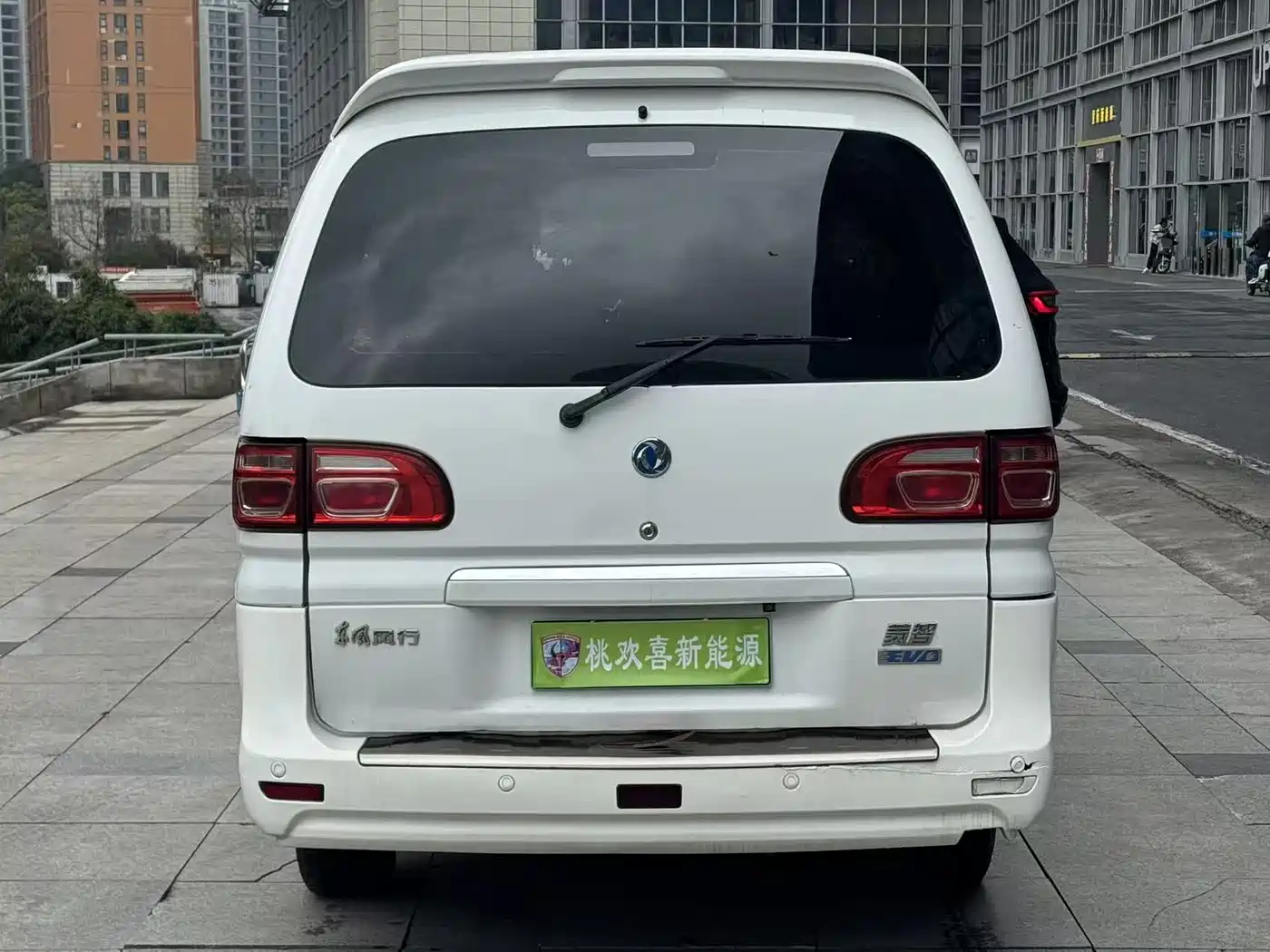 DONGFENG LINGZHI NEW ENERGY