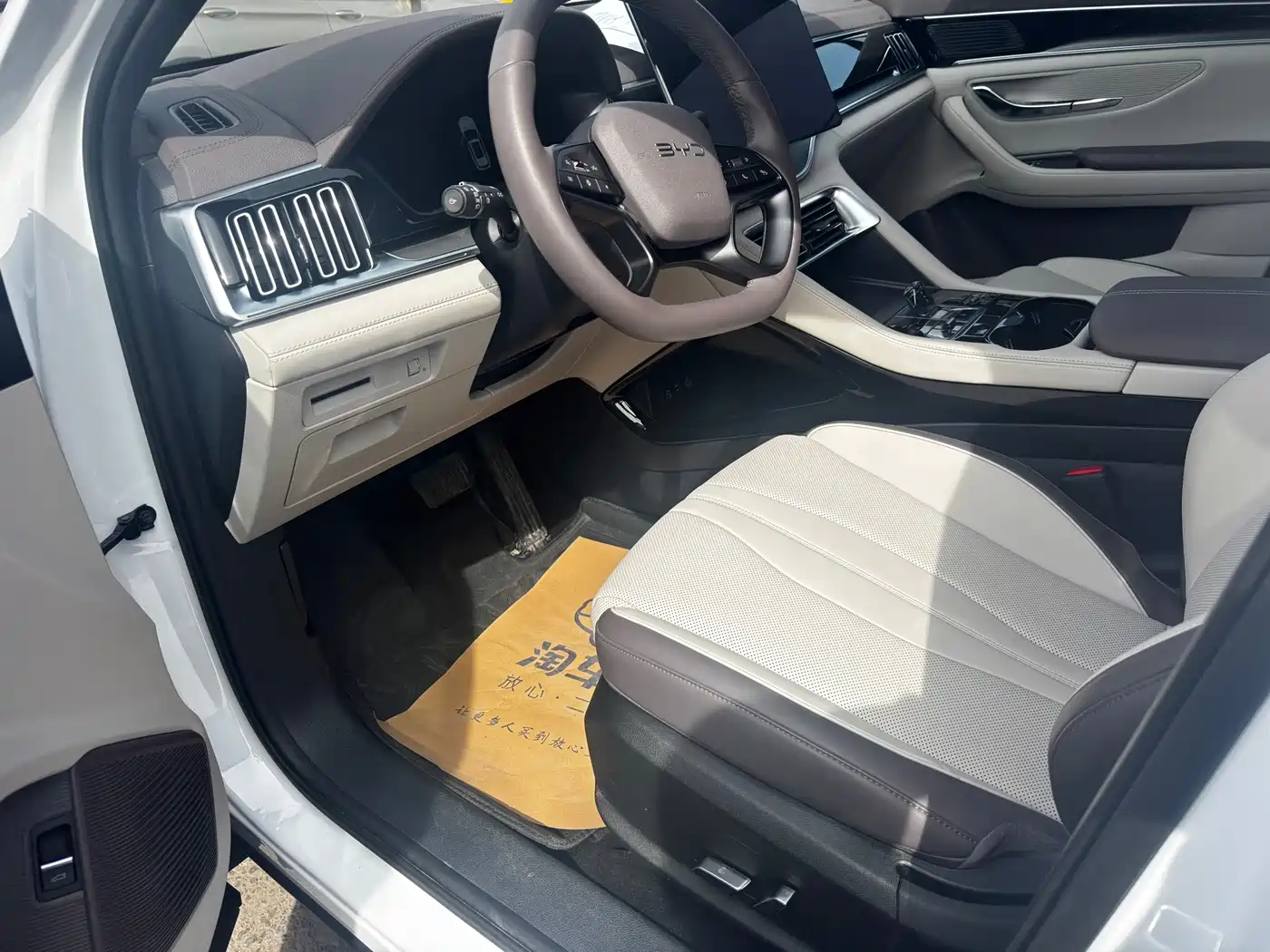 BYD SONGJIANG NEW ENERGY