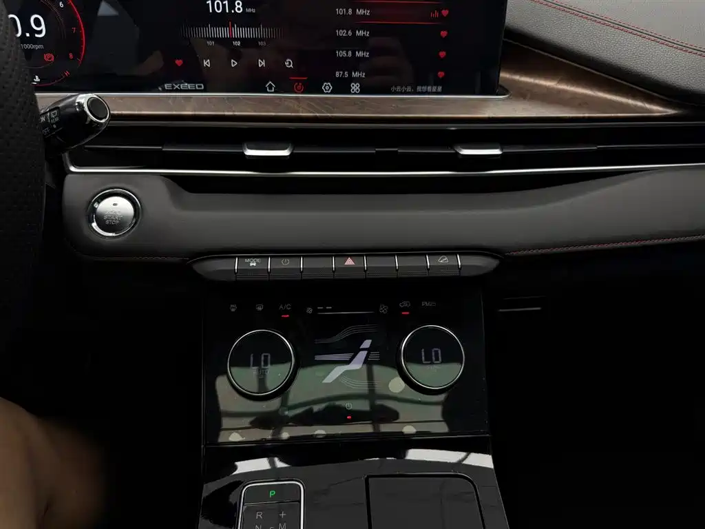 Exeed Windchaser 2020 2020 Riding the Wind and Waves Edition 1.5T CVT Star Smart Edition