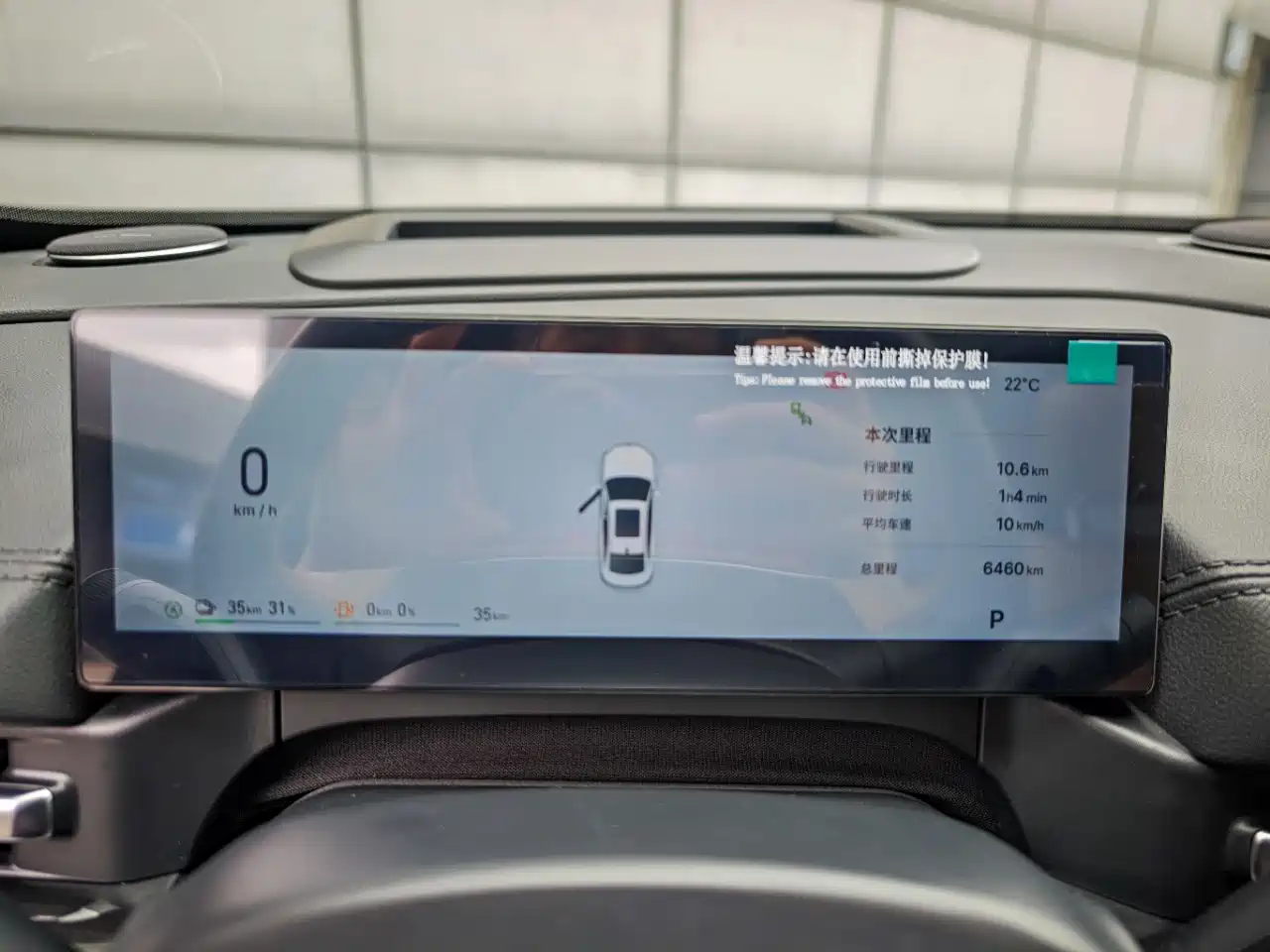 Geely Galaxy Galaxy A7 2025 2025 EM-i