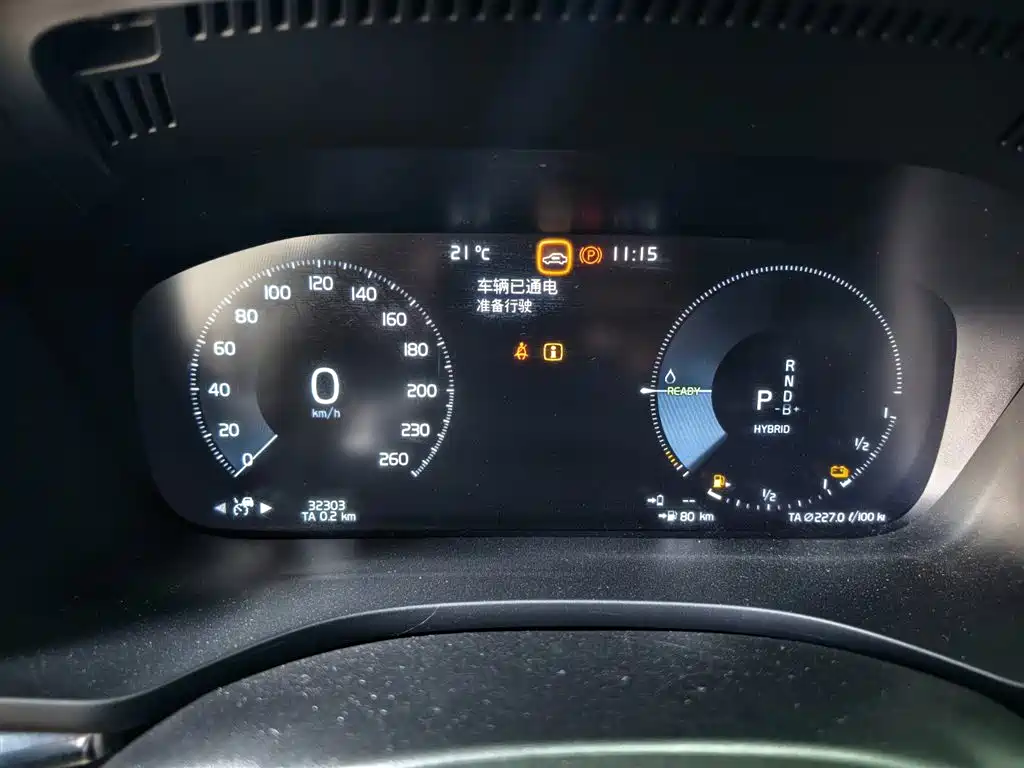 VOLVO XC60 PLUG IN HYBRID