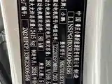 صورة 21 - XPeng P7