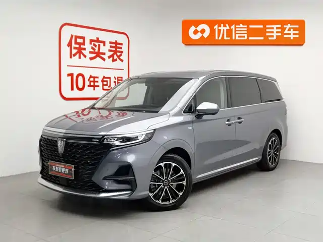 roewe imax8