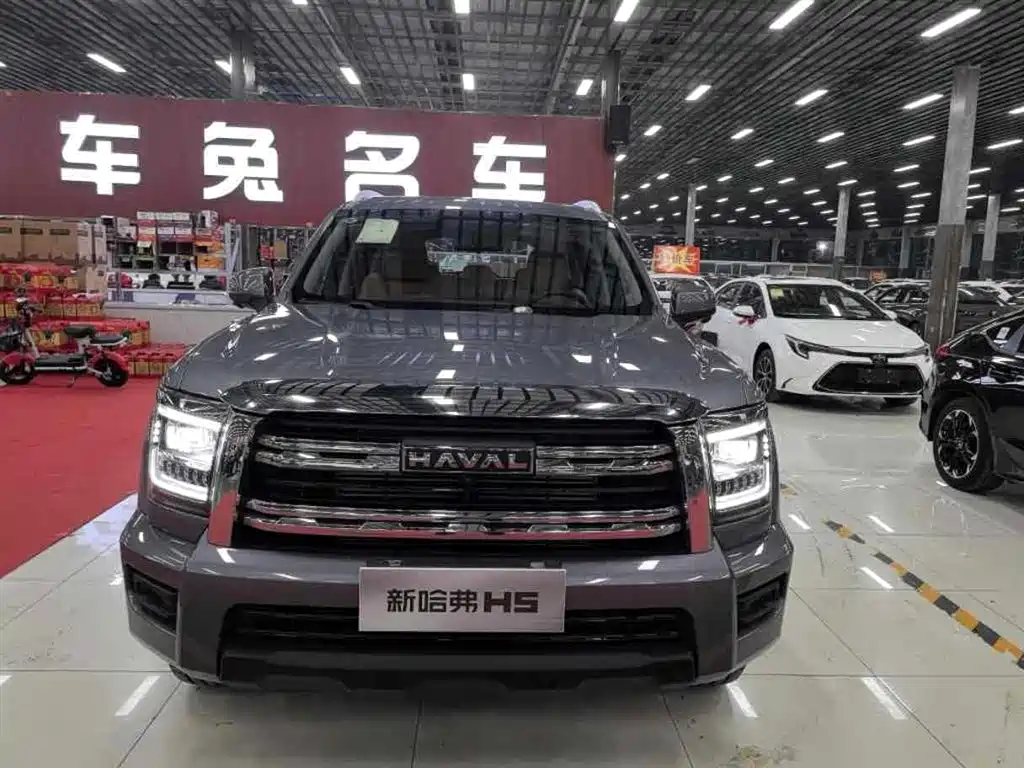 Haval H5 2025 2023 2.0T Automatic 2WD Elite Edition Petrol