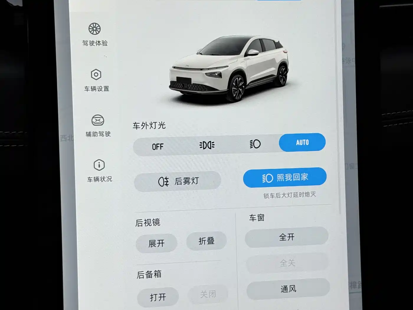 XPeng G3 2022 2022 G3i 460G