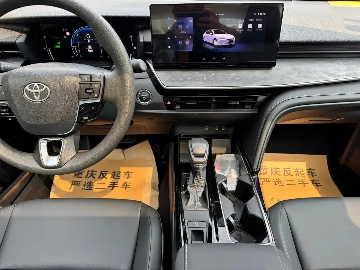 Toyota Camry 2026 2026 Hybrid 2.0HE Elite Edition