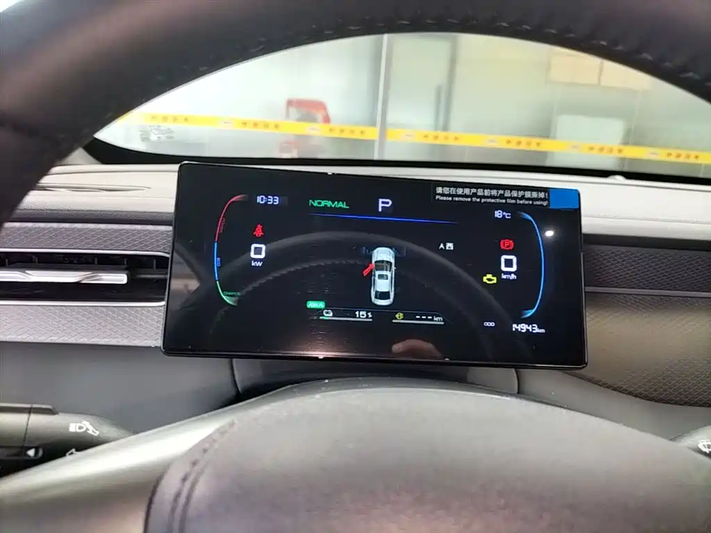 BYD Qin PLUS 2025 DM-i Smart Drive 55KM Leader фото 12