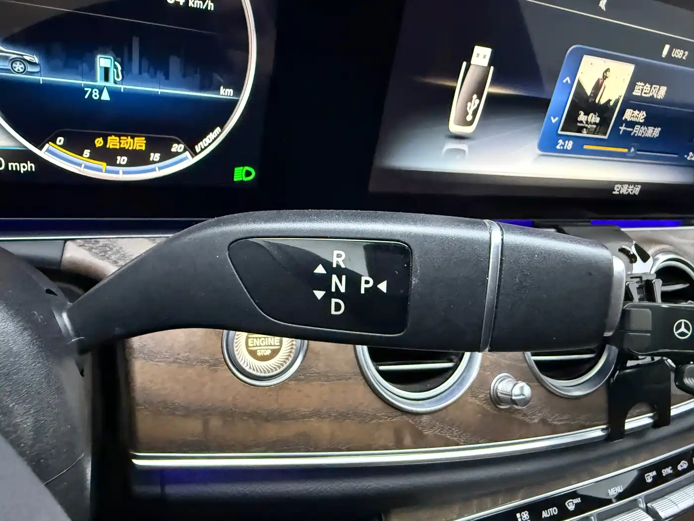 Mercedes-Benz E-Class 2018 E 200 L фото 10