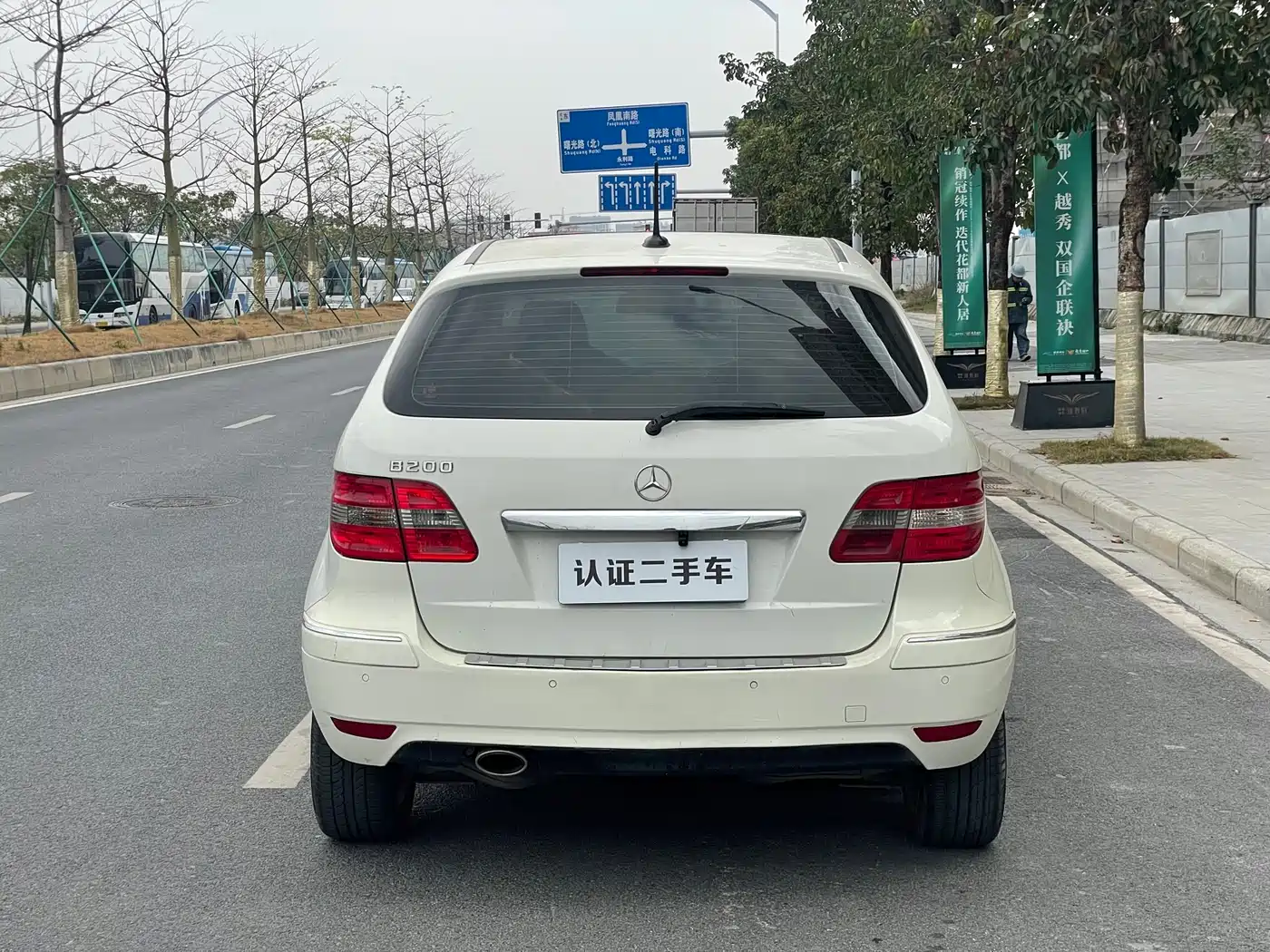 Mercedes-Benz B-Class 2009 B 200 Luxury фото 11