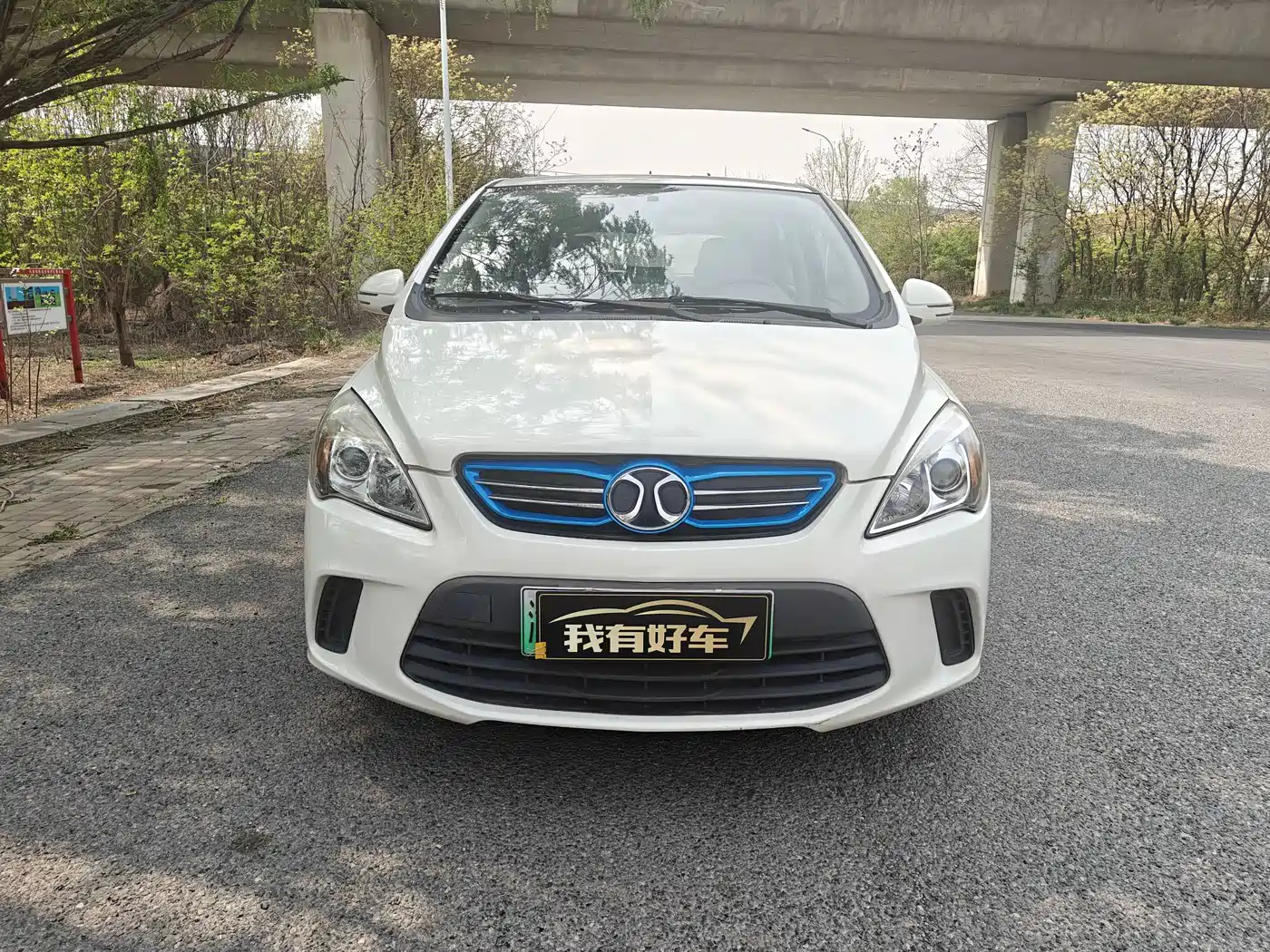 BAIC NEW ENERGY EV