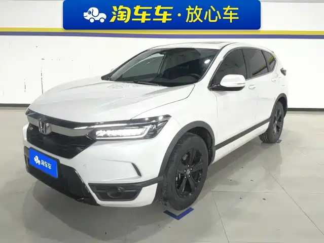 Honda Haoying 2021
