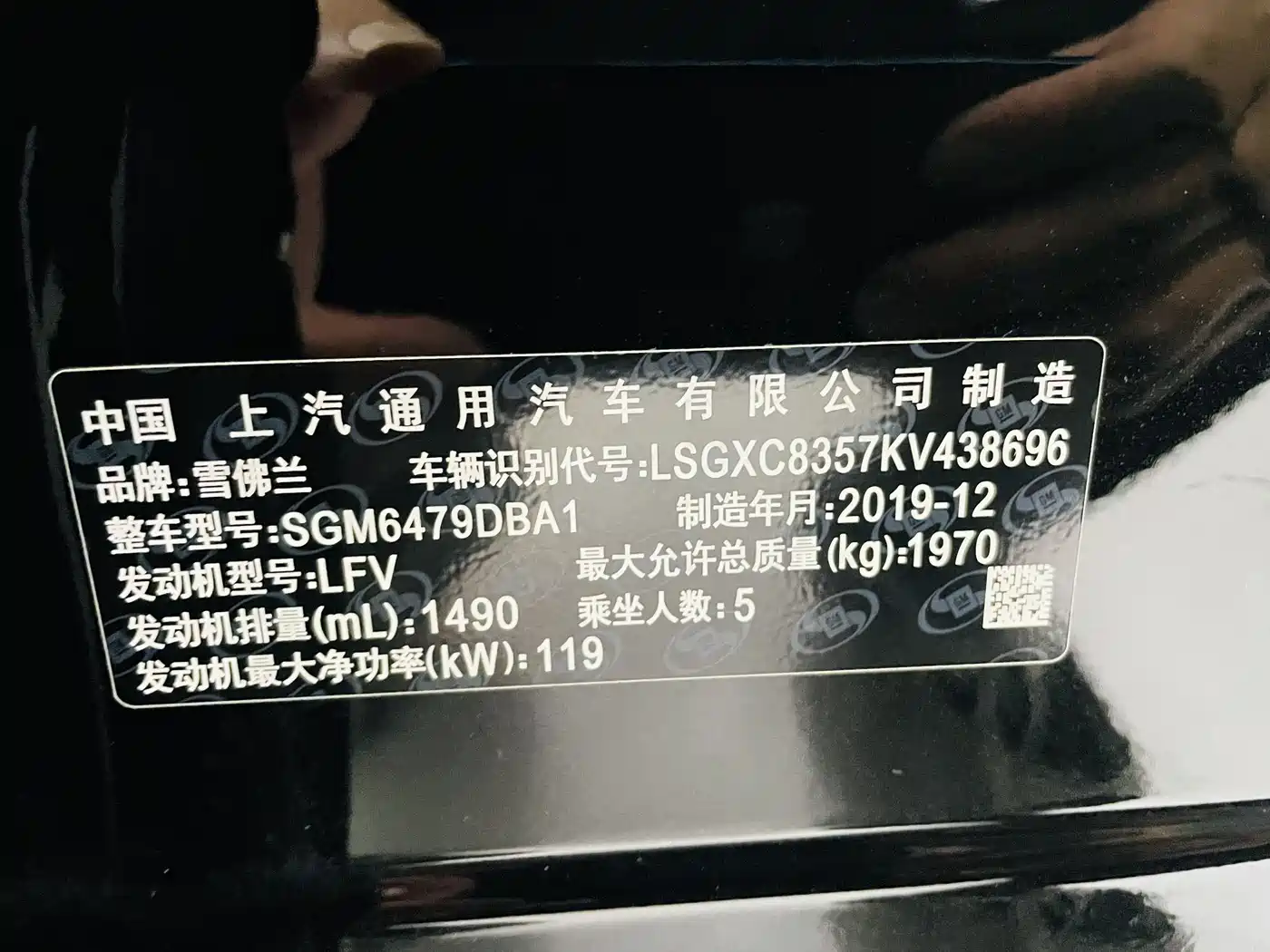 Chevrolet Equinox 2019 535T Auto Yujie Edition (China VI) фото 17