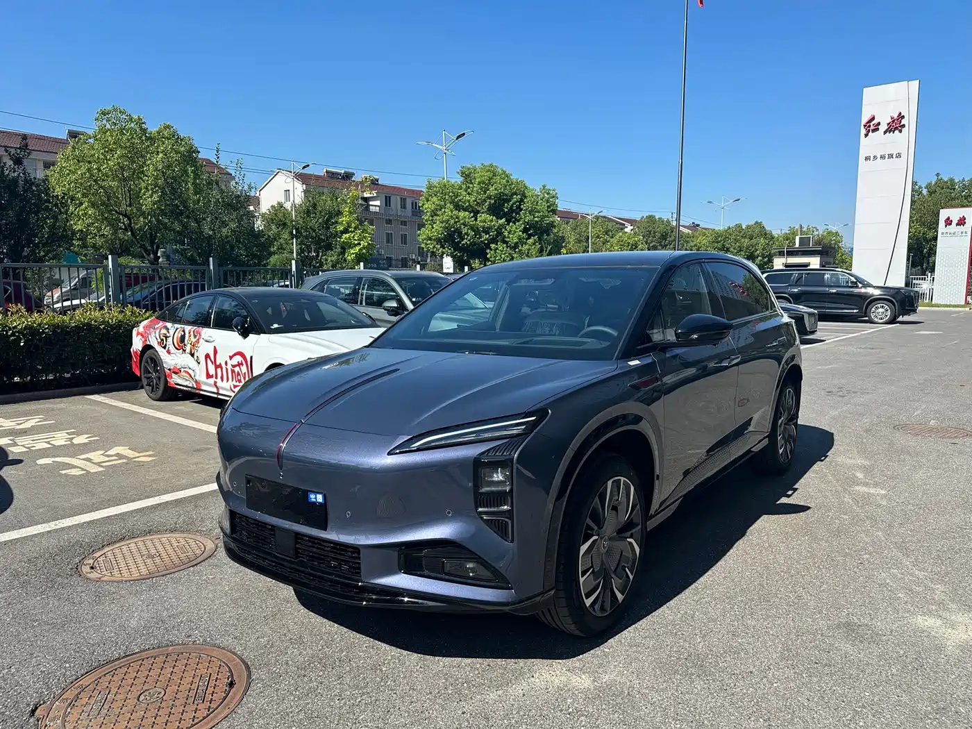 2026 Hongqi Tian Gong 08