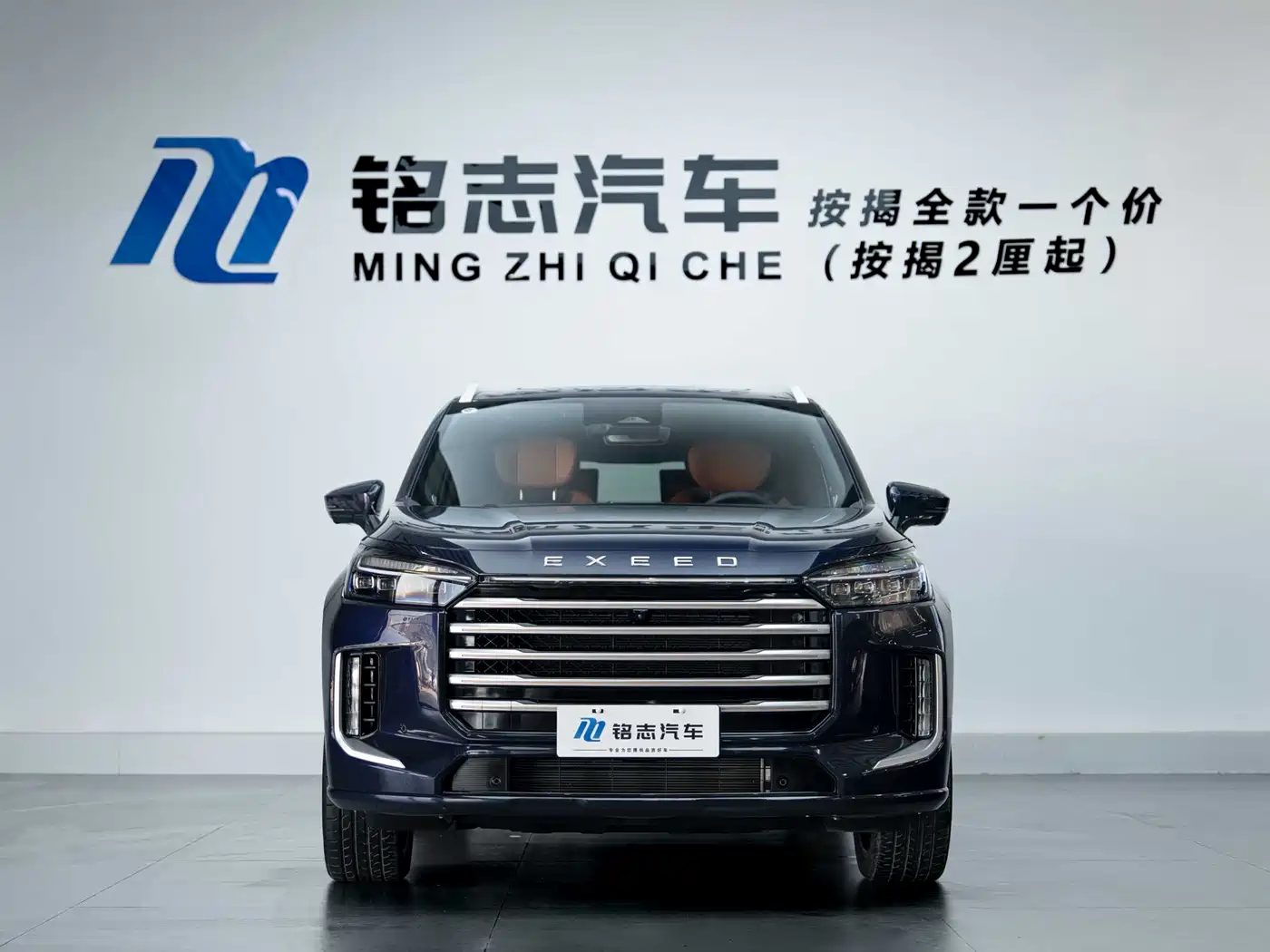 Exeed Landmark C-DM 2025 2025 180 Ultra Long Range AWD (6-Seater)