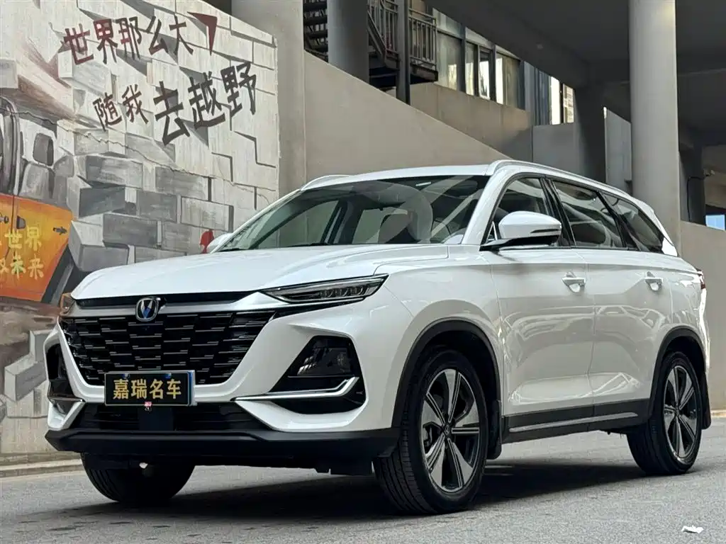 CHANG'AN CS75