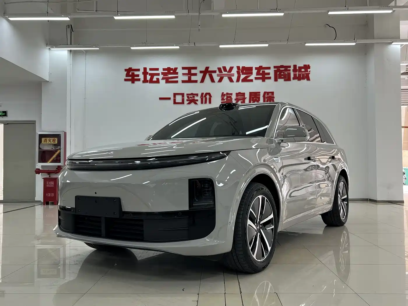 Li Auto L6 2024 Max
