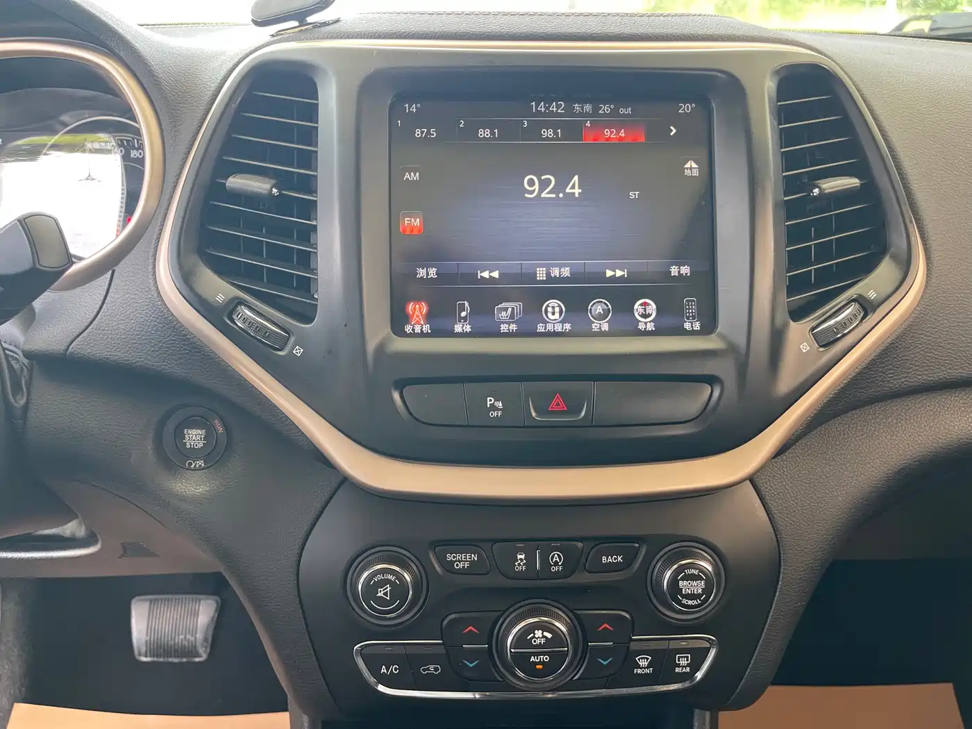 Jeep Cherokee 2018 2017 2.0L Superior Edition