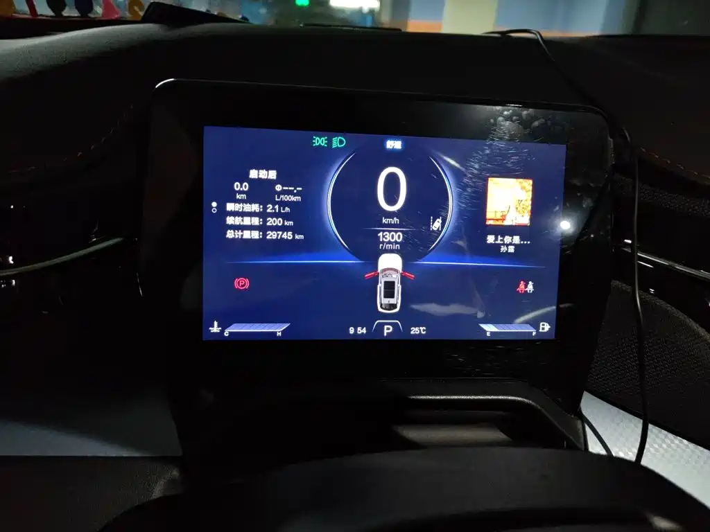 Photo 7 - Besturn Bestune T90