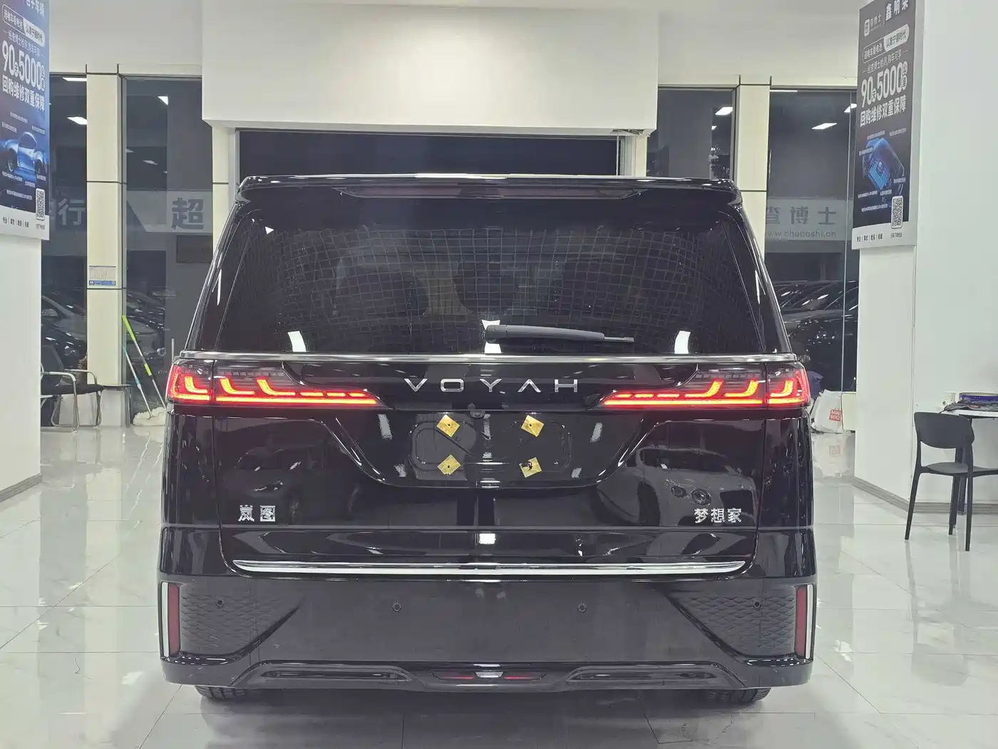 Voyah Auto Voyah Dreamer 2025 PHEV AWD Flagship Kunpeng Edition фото 13
