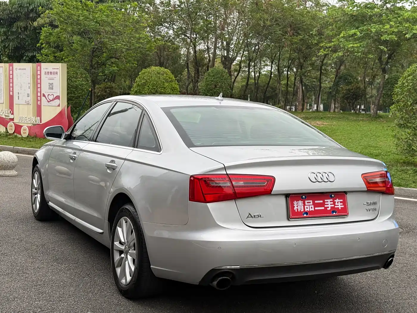 Audi A6L 2014 TFSI Standard фото 5