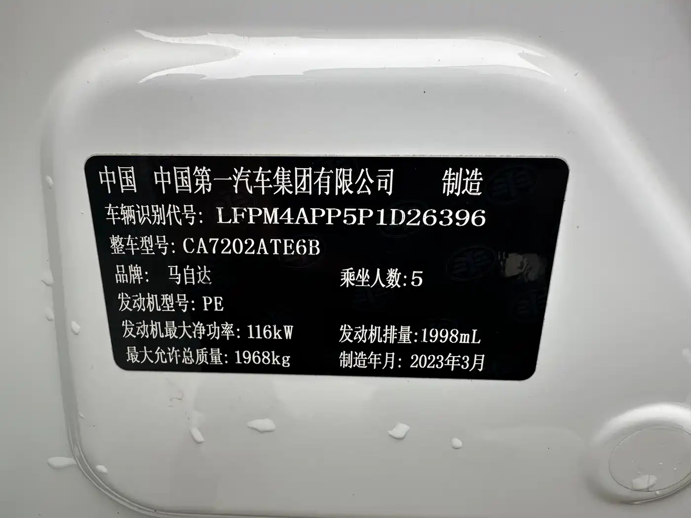 Mazda CX-4 2023 2021 2.0L Auto FWD Skyactiv Vitality Edition
