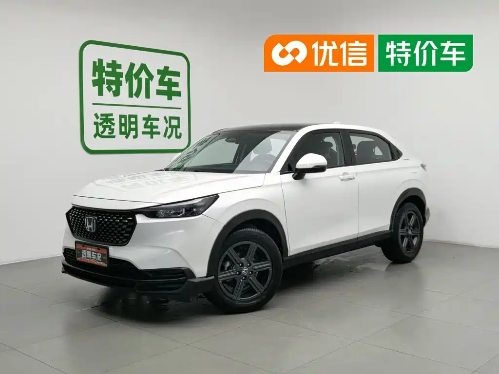Honda XR-V 2023 1.5L CVT Heatwave Edition