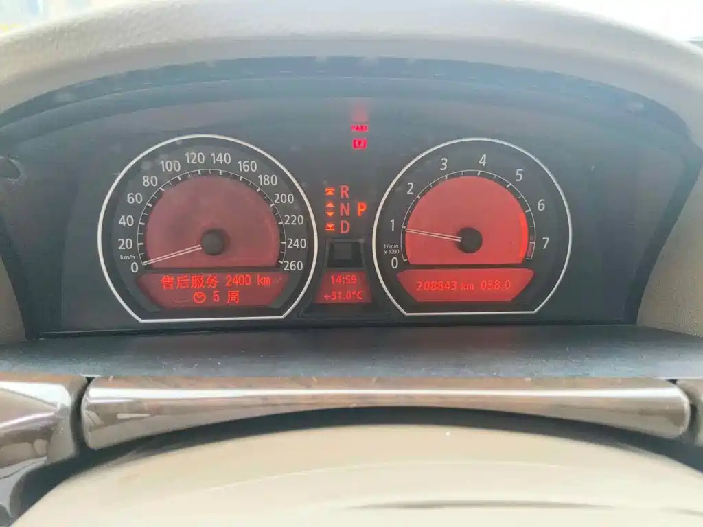 Photo 4 - BMW 7 Series