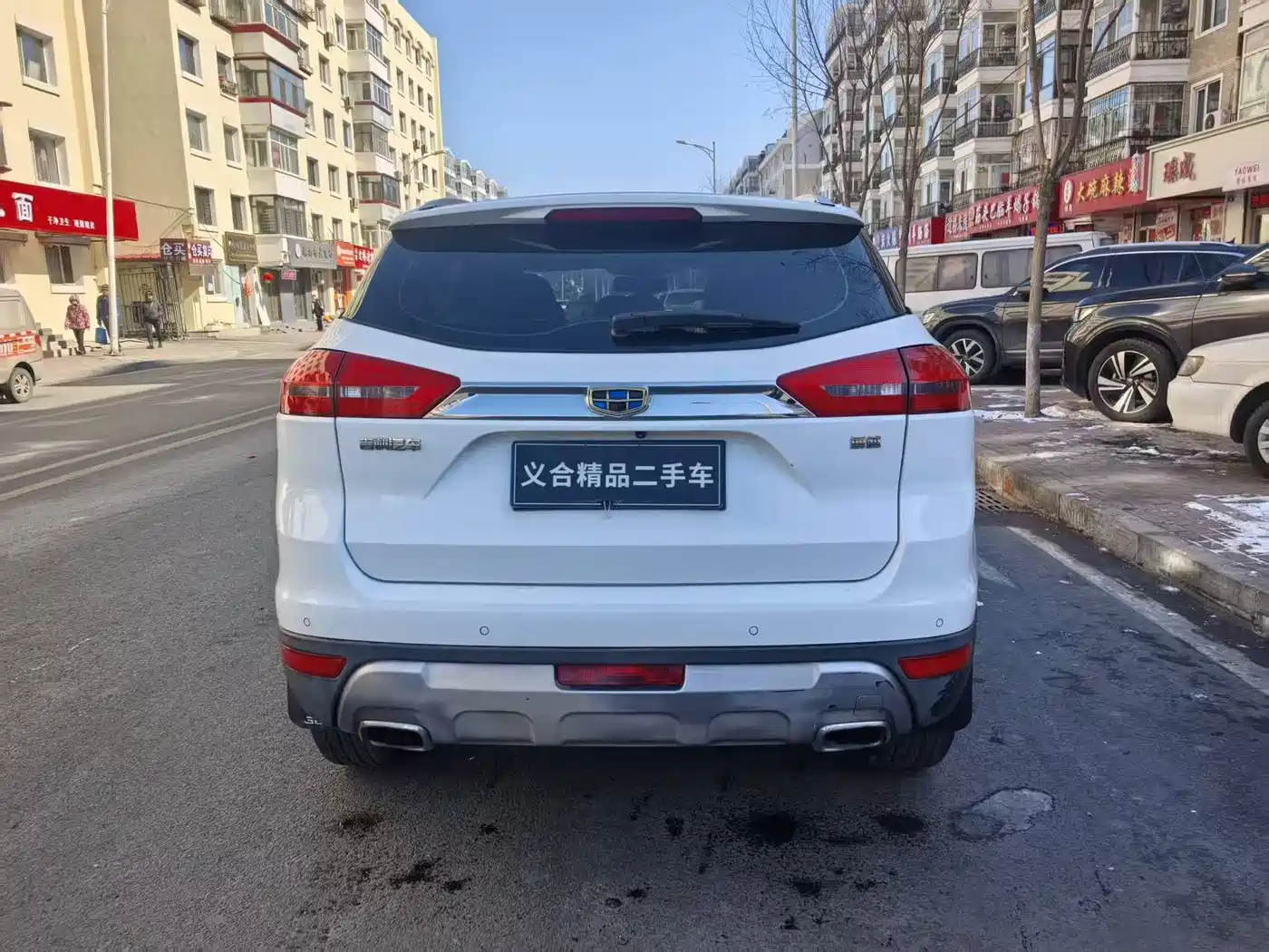 GEELY AUTOMOBILE BOYUE