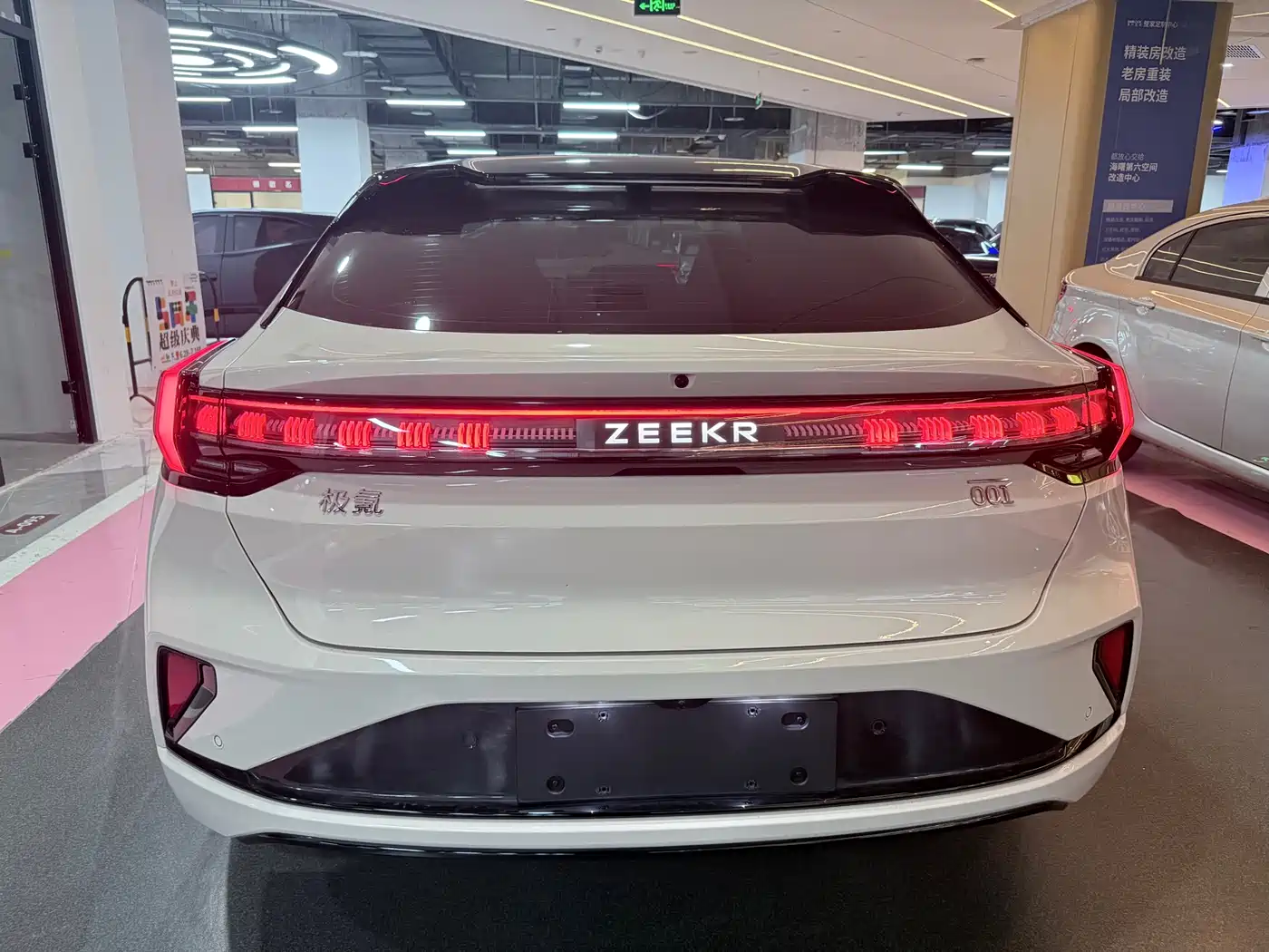 ZEEKR EXTREME KRYPTON 001