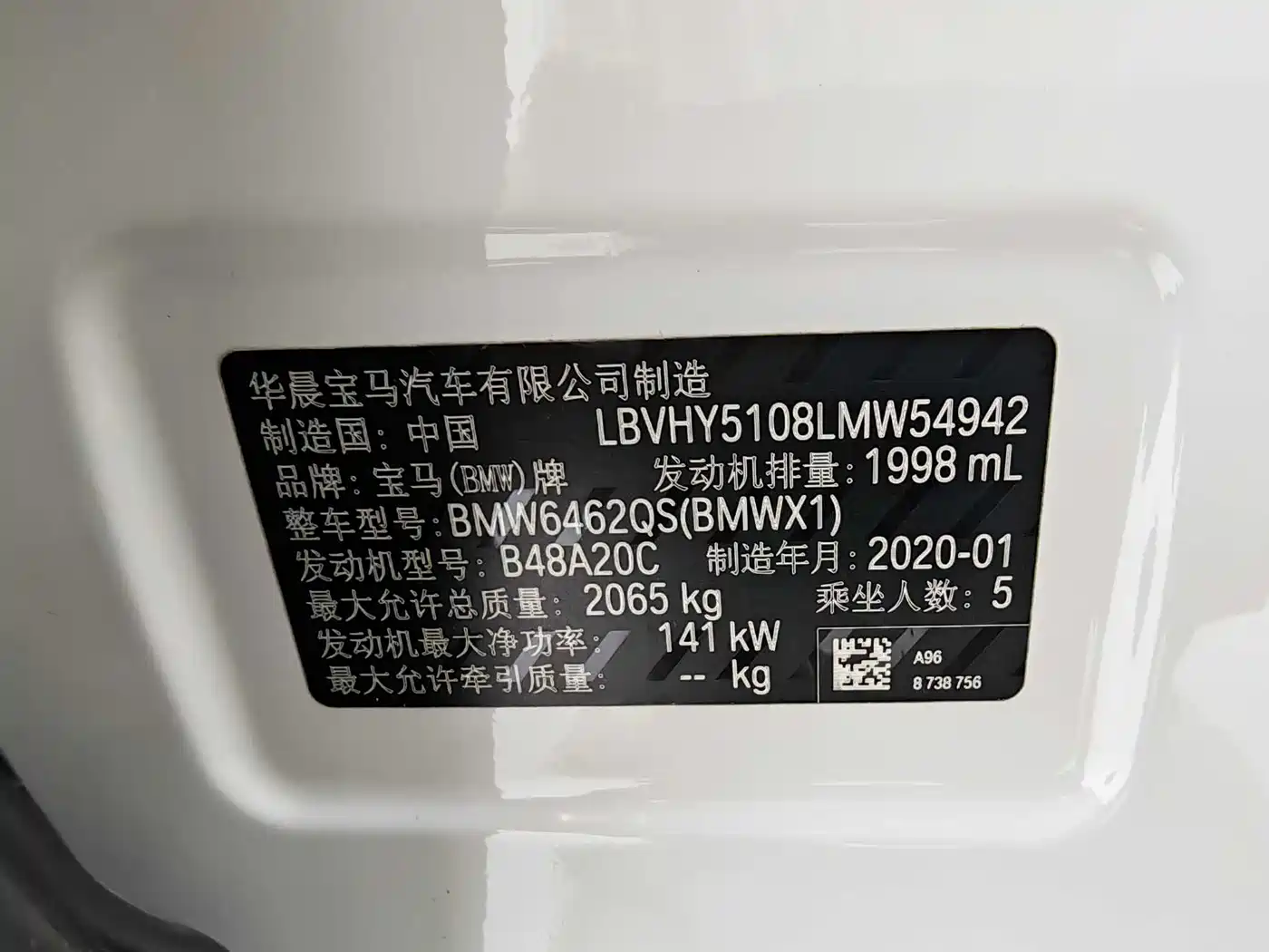 BMW X1 2020 sDrive25Li Leading Model фото 21