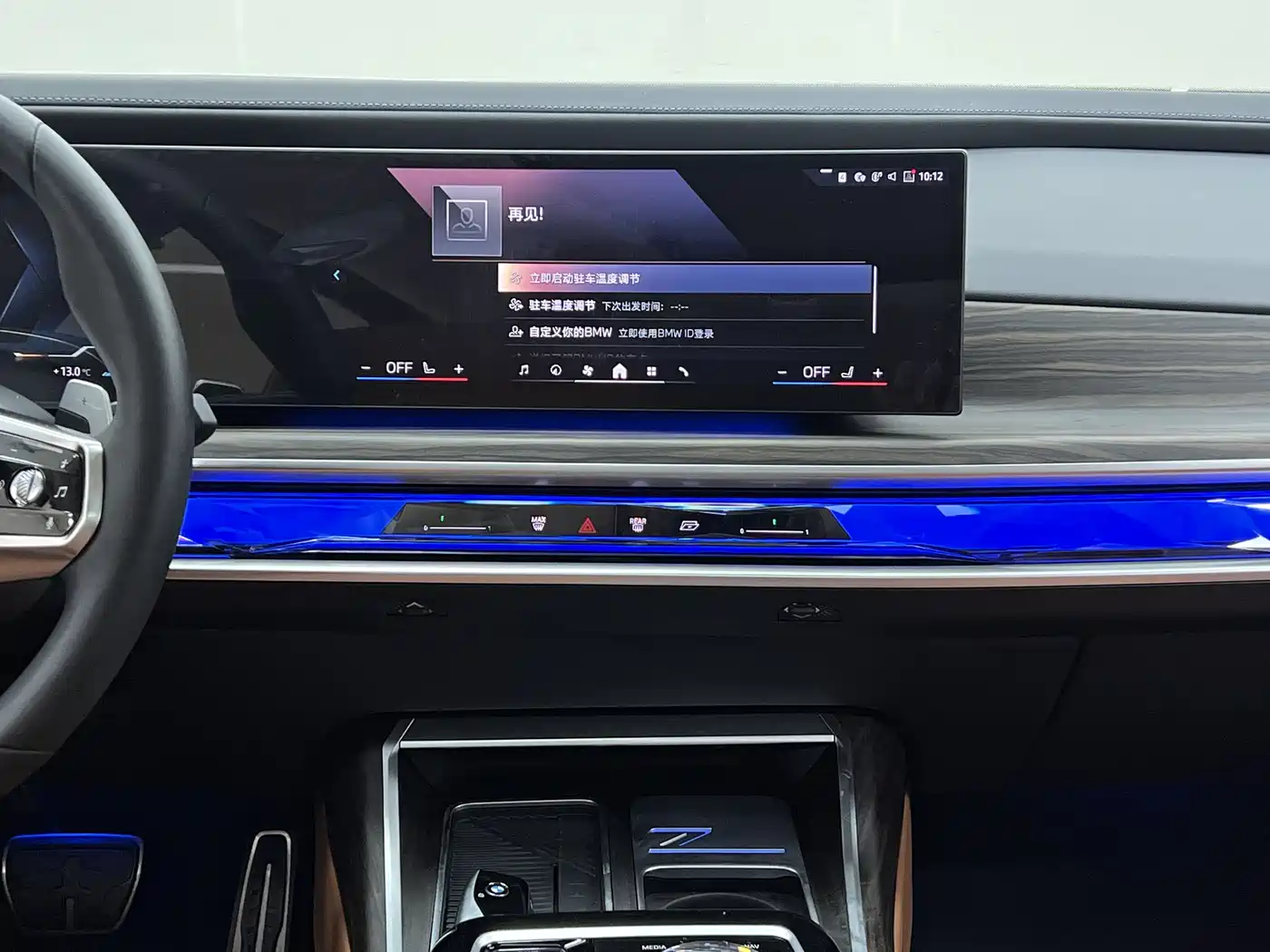 BMW 7 Series 2023 Model 740Li Leading M Sport Package фото 15