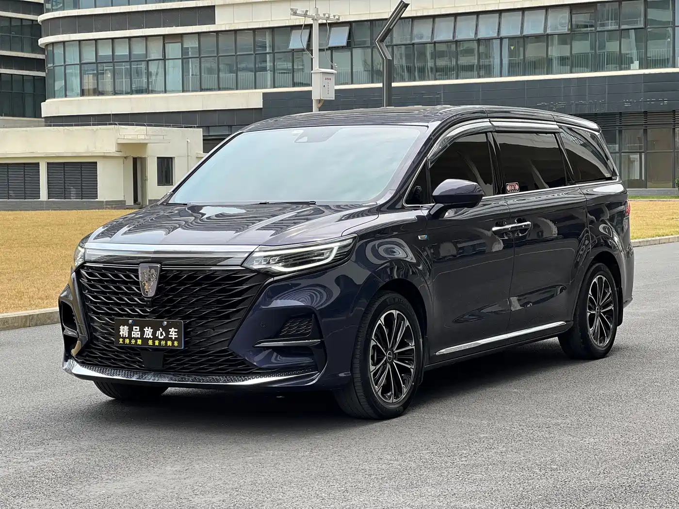 ROEWE IMAX8