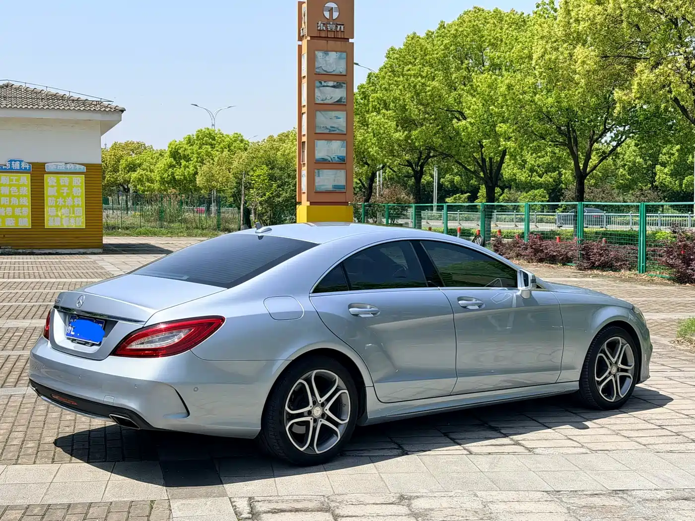 Mercedes-Benz CLS 2015 CLS 260 фото 5