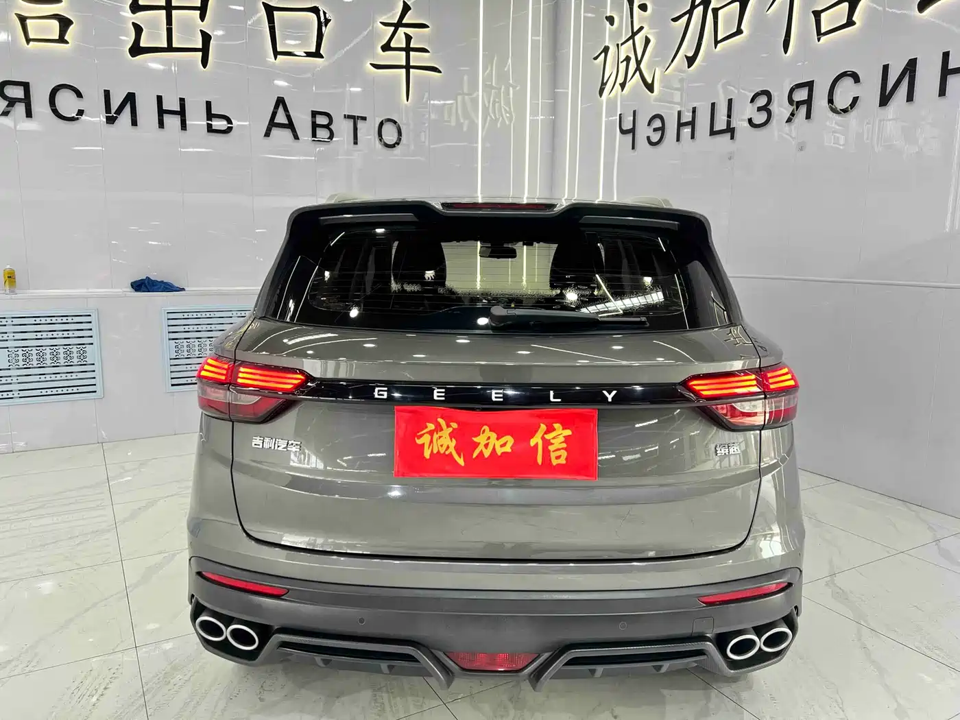 GEELY AUTOMOBILE BINYUE