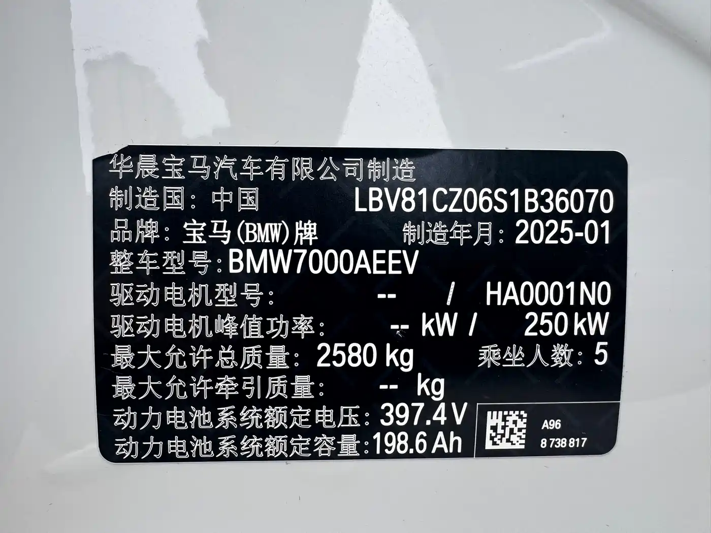 BMW i3 2025 eDrive 40 L Shadow Night Package фото 13