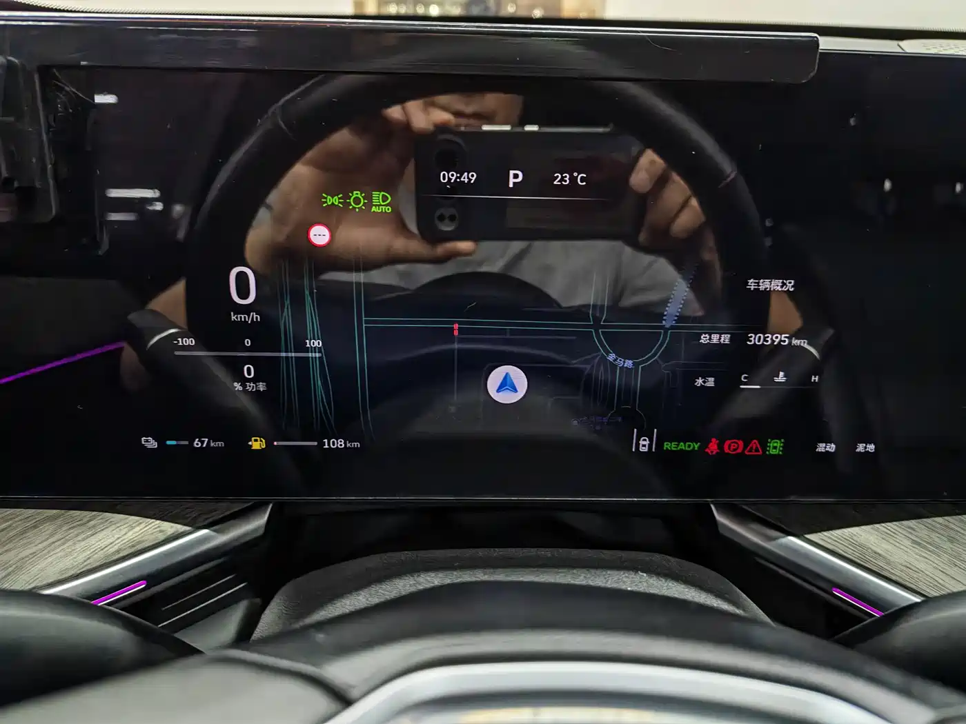 WEY Lanshan 2023 2023 AWD Ultra Long Range Edition