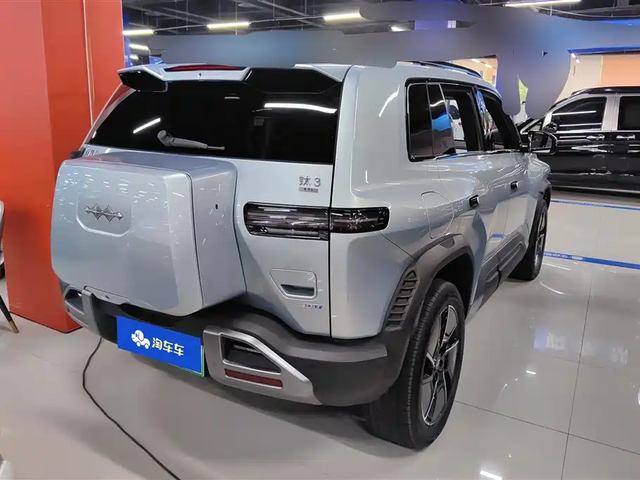 FANG CHENG BAO TITANIUM 3