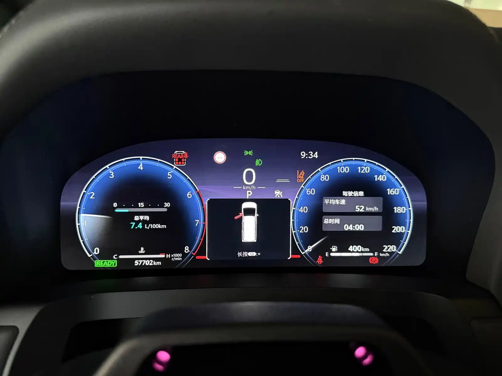 Фото 20 - Toyota Vellfire
